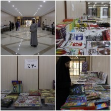 افتتاح نمایشگاه کتاب،نرم افزار و محصولات فرهنگی با تخفیف ویژه ۲۰ الی ۵۰ درصد