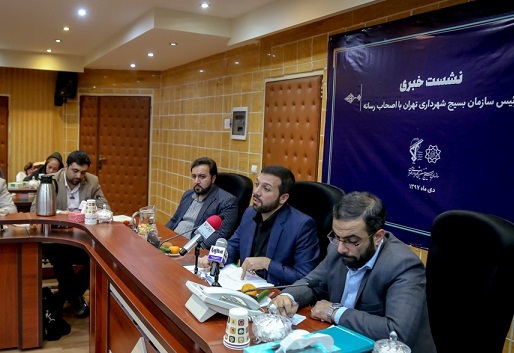 نشست خبری مسئول سازمان بسیج شهرداری تهران
