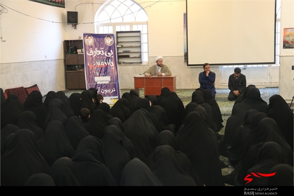 برگزاری نشست «بی تعارف با انقلاب» در حوزه بسیج حضرت فاطمه(س) قم + تصاویر