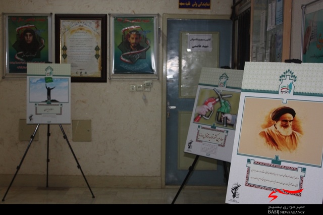 تصاویر/ برپایی نمایشگاه دستاورد‌های چهل ساله انقلاب در ناحیه بسیج امام حسین (ع)