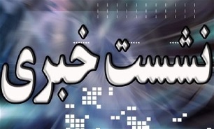 برگزاری نشت خبری کمیته نیروهای مسلح استان یزد