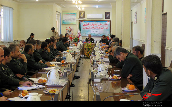 جلسه قرارگاه مهارت ­آموزی کارکنان وظیفه سپاه بوشهر برگزار شد