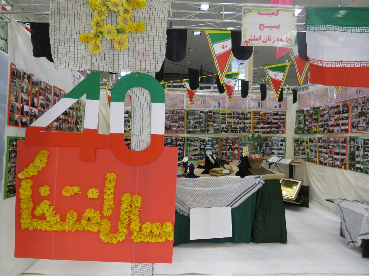 افتتاح نمایشگاه بزرگ دستاوردهای انقلاب اسلامی در شهرستان املش+تصاویر