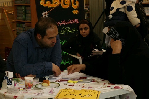 طرح ویزیت رایگان ویژه اهالی منطقه 17 تهران