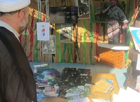 نمایشگاه فرهنگی دستاوردهای چهل سالگی انقلاب اسلامی