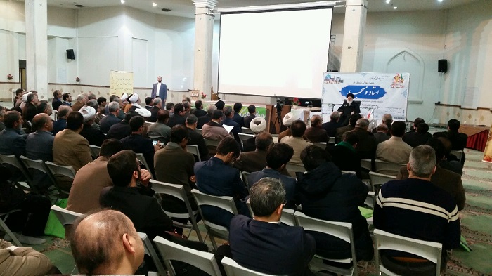 دومین اجلاس منطقه‌ای « استاد_مسجد» در دانشگاه فردوسی مشهد ۳ بهمن ۹۷