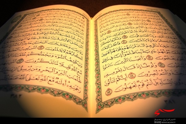 کارگاه «تفسیر و تدبر در قرآن کریم» در محمدشهر کرج برگزار می‌شود