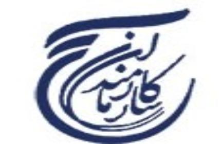 بیانیه بسیج کارمندان استان همدان در حمایت از فرامین رهبری در خصوص برجام