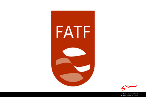 FATF ابزاری برای تشخیص هویت ایرانیان