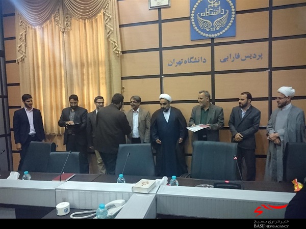 مراسم تودیع و معارفه مسئول بسیج دانشجویی پردیس فارابی دانشگاه تهران برگزار شد + تصاویر