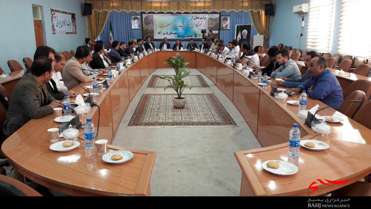 مراسم روز قلم و تجلیل از خبرنگاران در شهرستان پارس آباد برگزار شد مراسم روز قلم و تجلیل از خبرنگاران در شهرستان پارس آباد برگزار شد