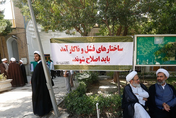 تجمع بزرگ طلاب و روحانیون تهران با عنوان «روحانیت صدای مردم»