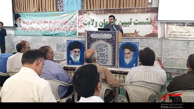برپایی نشست گفتمان ولایت بسیج فرهنگیان ناحیه ۳ قم برپایی نشست گفتمان ولایت بسیج فرهنگیان ناحیه ۳ قم