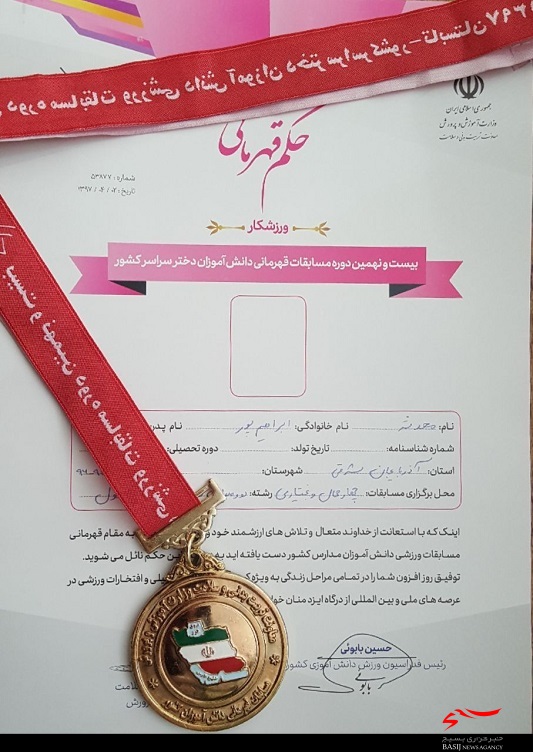 دانش آموز تبریزی قهرمان مسابقات دومیدانی دختران دانش آموز کشور شد