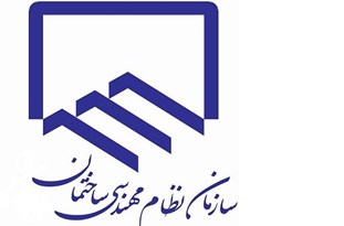 انتخابات هیأت مدیره نظام مهندسی قم ۱۲ مهر برگزار می‌شود