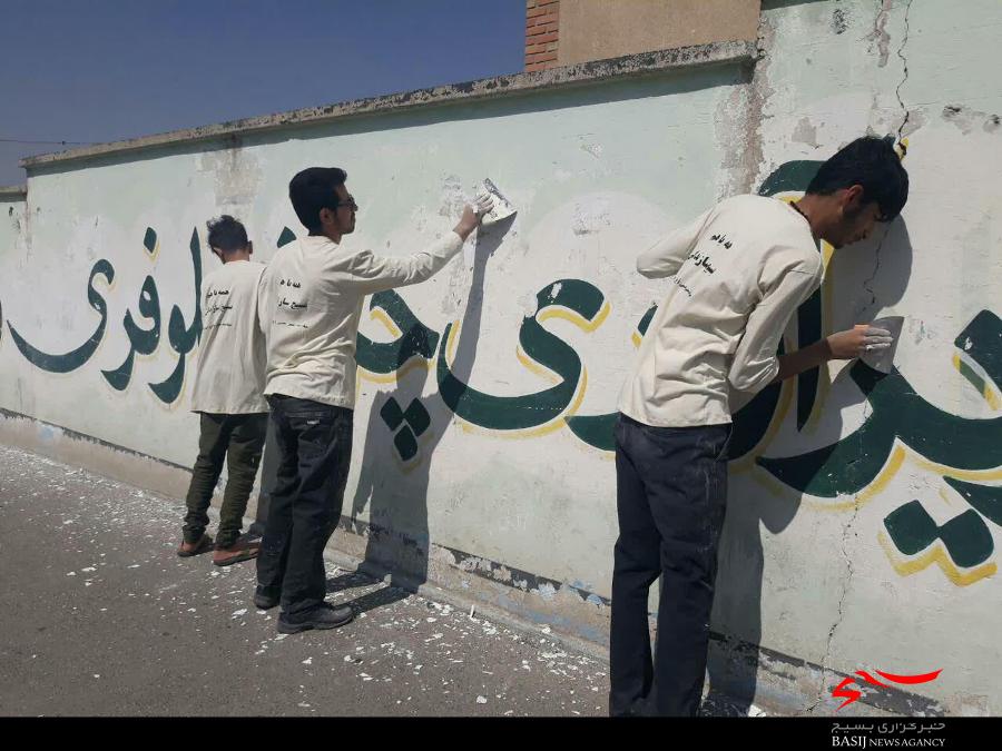 بهسازی ،مرمت و رنگ آمیزی مدارس توسط گروه جهادی شهید ابراهیم هادی البرز
