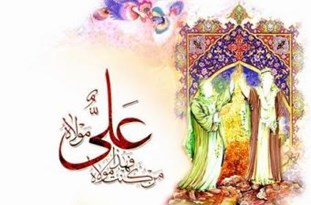 برگزاری جشن عید غدیر در بیوت علما و مراجع تقلید