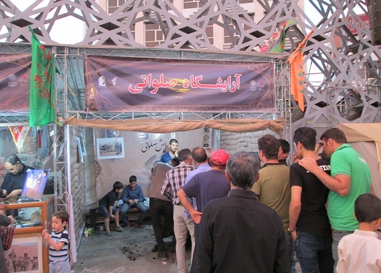 نمایشگاه یاد یاران ناحیه مقاومت بسیج شهید مطهری سپاه تهران بزرگ