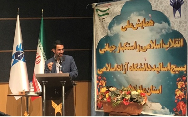 چالش ِذهنِ کارگزاران، جانشین سفارتخانه آمریکا در ایران شده است