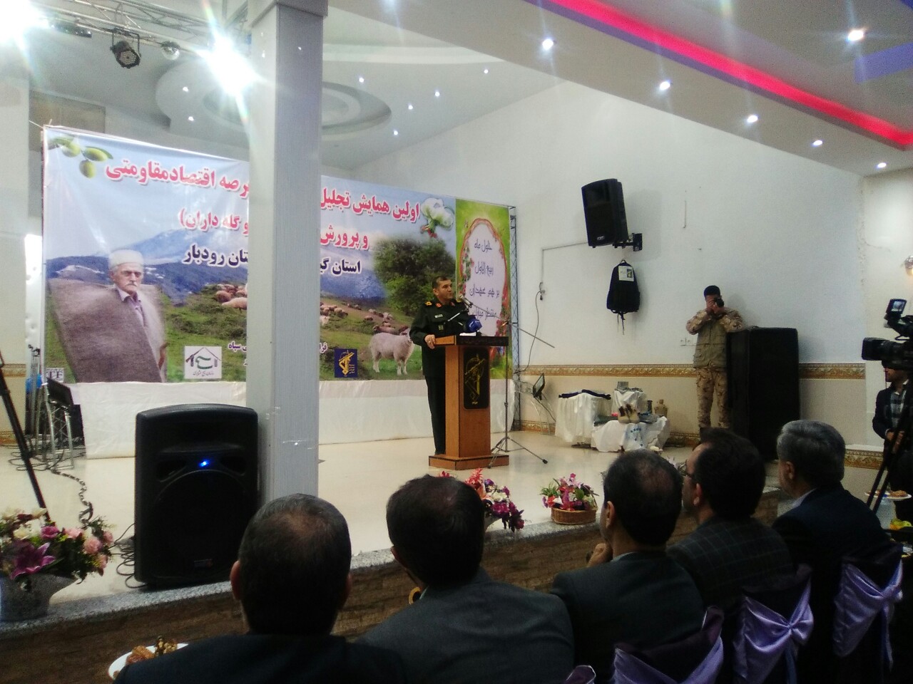 گزارش تصویری اولین همایش تجلیل از شبانان و گله داران در شهرستان رودبار