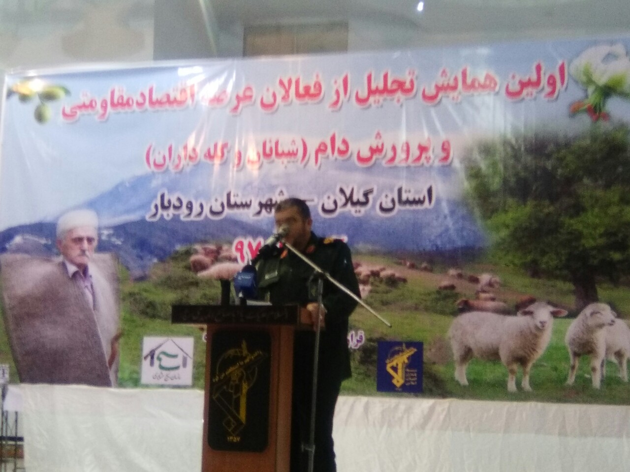 گزارش تصویری اولین همایش تجلیل از شبانان و گله داران در شهرستان رودبار