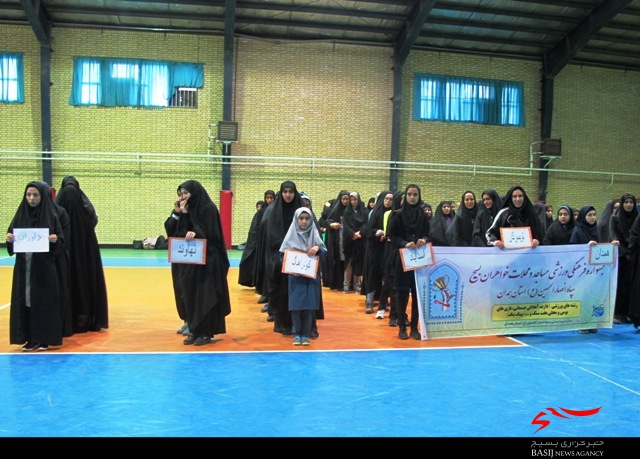 اعلام نتایج جشنواره فرهنگی ورزشی پایگاه‌های مساجد و محلات استان همدان