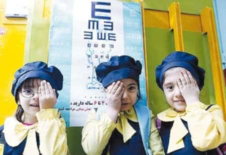 طرح غربالگری بینایی برای 30 کودک اجرا شد