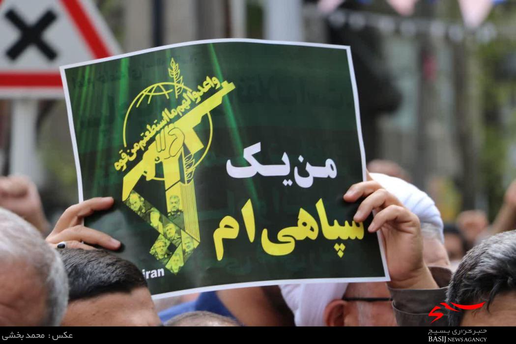 راهپیمایی مردم استان البرز در حمایت از سپاه برگزار شد