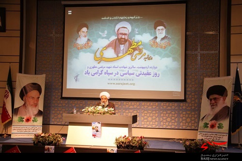 برگزاری مراسم هفته عقیدتی سیاسی در ناحیه بسیج امام حسن مجتبی (ع) + تصاویر