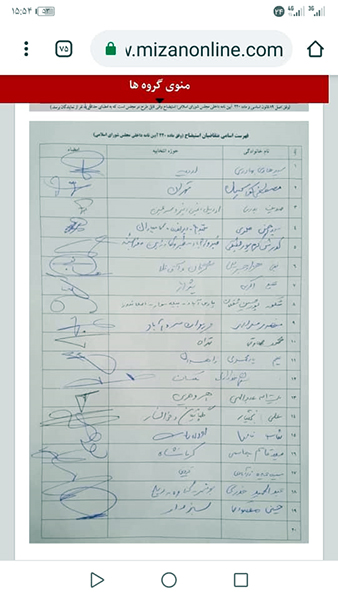 امضاء نماینده بوشهر بر پیشانی استیضاح وزیر کشور