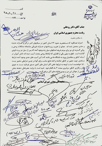 امضاء نماینده بوشهر بر پیشانی استیضاح وزیر کشور