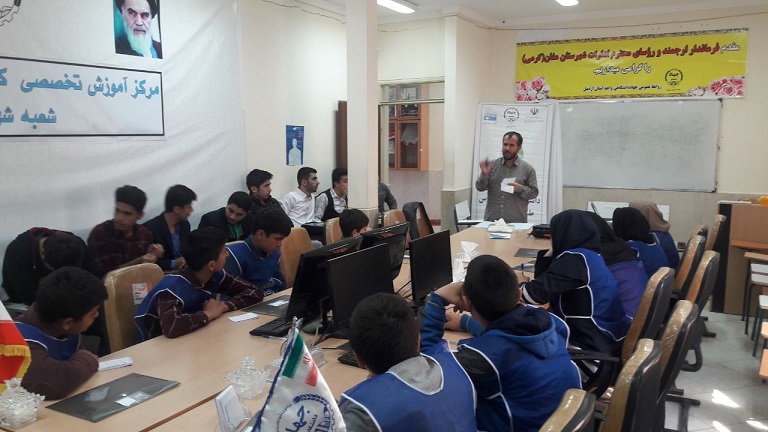 برگزاری کارگاه آموزشی دانش آموزی  طرح داناب در شهرستان گرمی