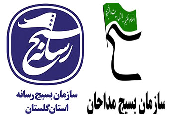 محکومیت اقدام ضد ارزشی عده ای خود فروخته در دانشگاه تهران