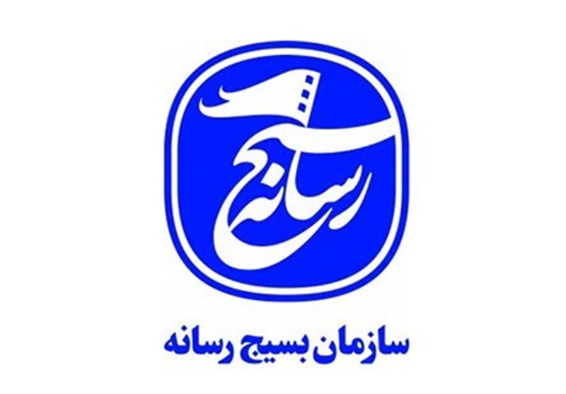 آموزش رویکرد اصلی بسیج رسانه استان البرز است