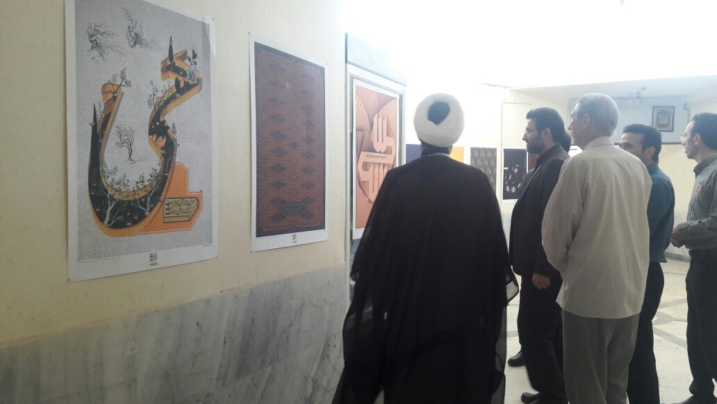 گشایش نمایشگاه پوستر حروف‌نگاری اسماءالحسنی در پارس‌آباد