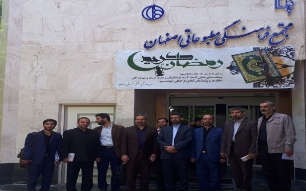 بازدید از مجتمع فرهنگی مطبوعاتی اصفهان