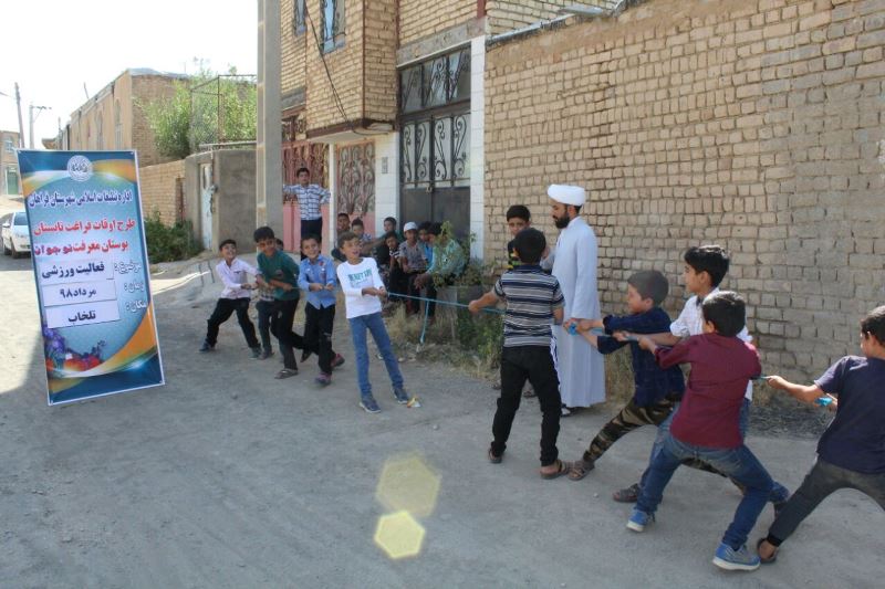 استقبال پرشور نوجوانان تلخابی از طرح بوستان معرفت استقبال پرشور نوجوانان تلخابی از طرح بوستان معرفت