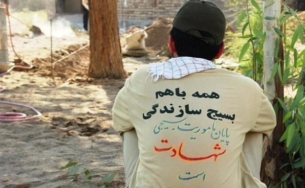 گروه‌های جهادی پارس‌آباد عازم مناطق سیل‌زده لرستان شد