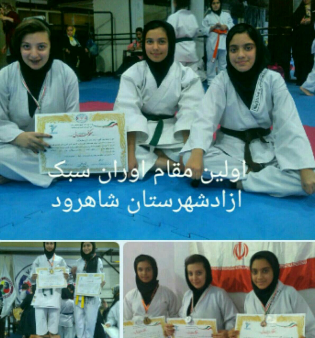 درخشش تیم بانوان کن شین کاراته شاهرود نماینده استان در مسابقات کشوری