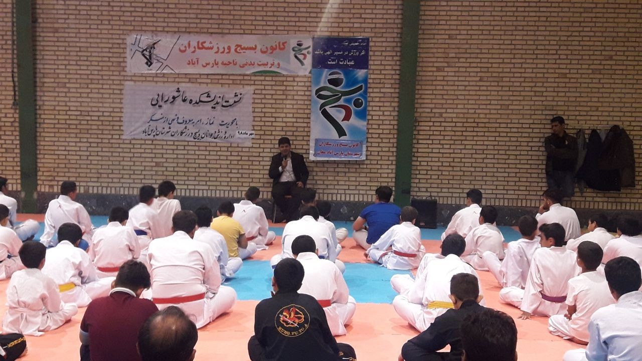 برگزاری نشست بصیرتی به مناسبت هفته تربیت بدنی در پارس آباد