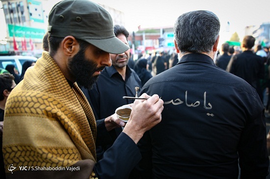 راهپیمایی جاماندگان اربعین حسینی در شهر تهران