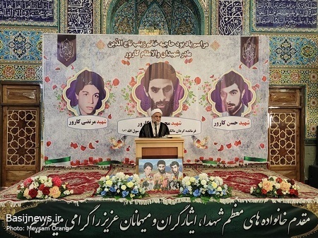 برگزاری مجلس یادبود مادر بزرگوار شهیدان کارور در تهران