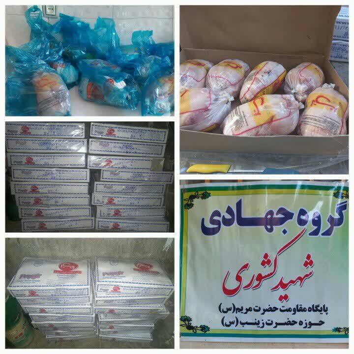 توزیع ۲۰۰ کیلو مرغ توسط گروه جهادی شهرک شهید کشوری