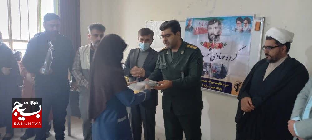 اهدای چادر توسط سپاه ناحیه گچساران به دانش آموزان علاقه مند به حجاب
