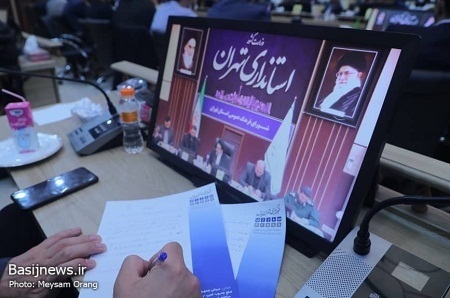 برگزاری شورای فرهنگ عمومی استان تهران