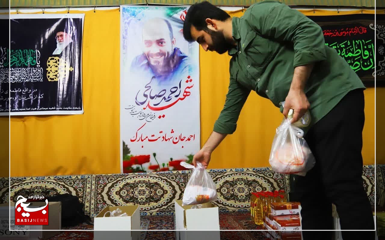 شب یلدای مومنانه به نیت شهید مدافع امنیت در ساری برگزار شد