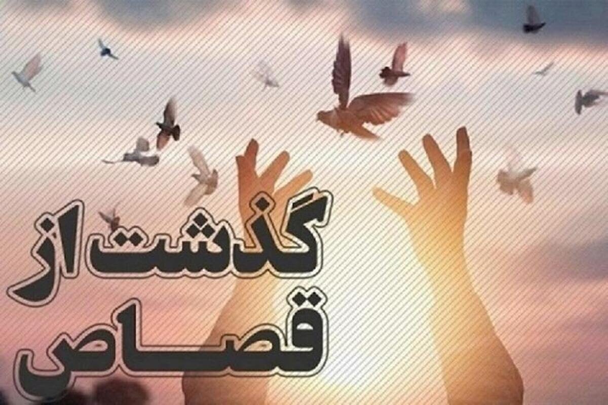 رهایی محکوم به قصاص از دار مجازات در زنجان