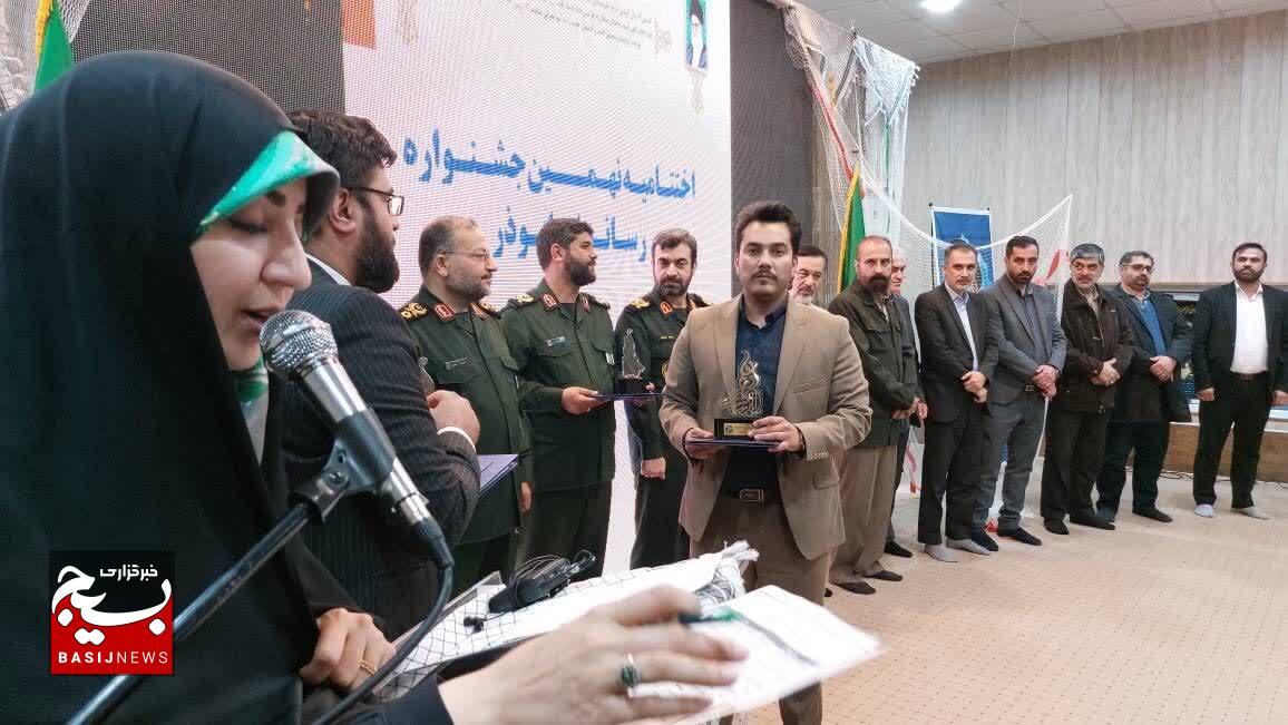 درخشش گزارشگر صدا و سیمای کهگیلویه و بویراحمد در جشنواره ملی ابوذر
