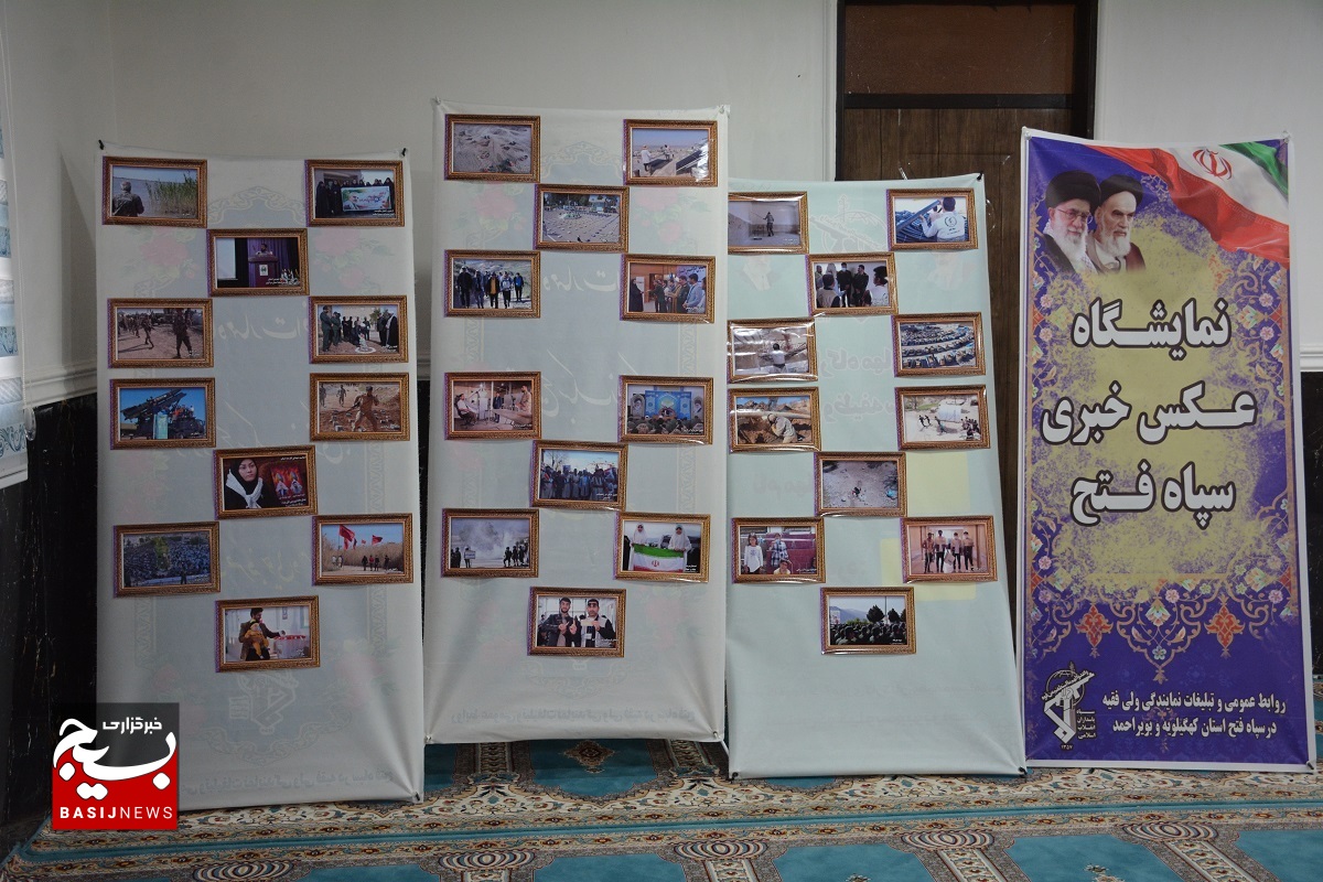 کسب مقام اول مسابقه عکس خبری سپاه فتح توسط عکاس خبرگزاری بسیج