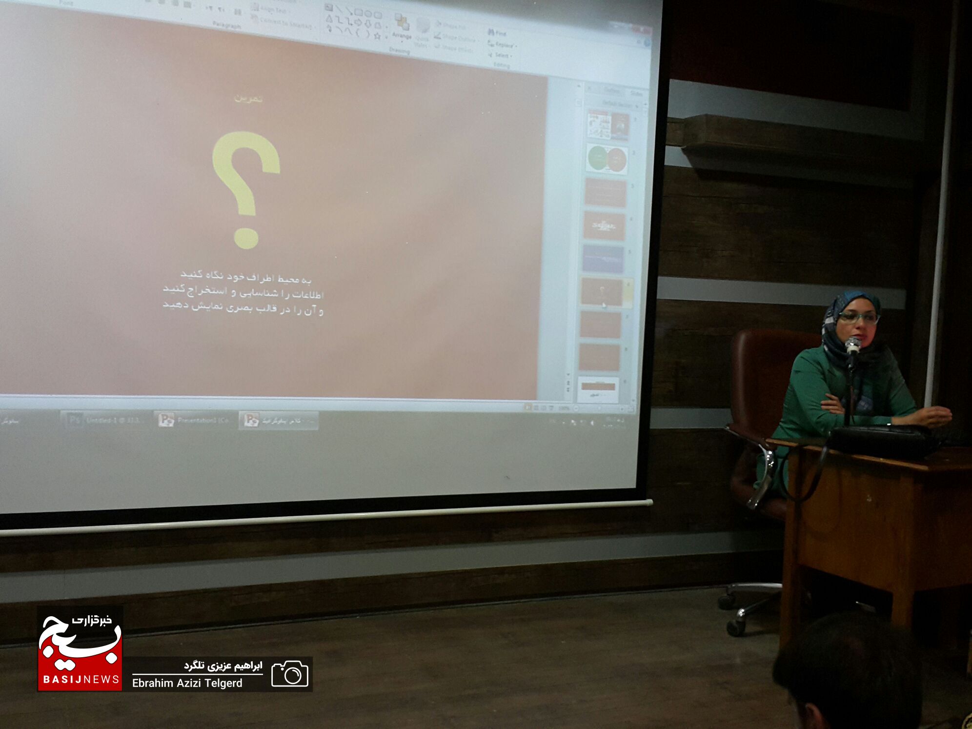 تصاویر/ برگزاری کارگاه‌های آموزشی «سواد رسانه‌ای، اینفوگرافیک و نیوزگرافیک» در یاسوج